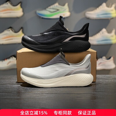 李宁男子SOFT一脚蹬舒适休闲鞋