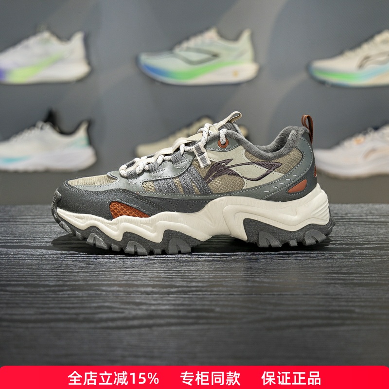 李宁山行加绒保暖男子系带休闲鞋