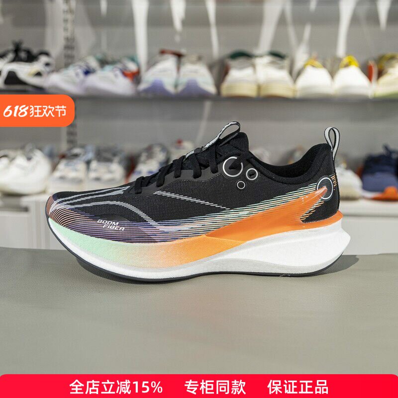 李宁正品赤兔8PRO竞速跑鞋
