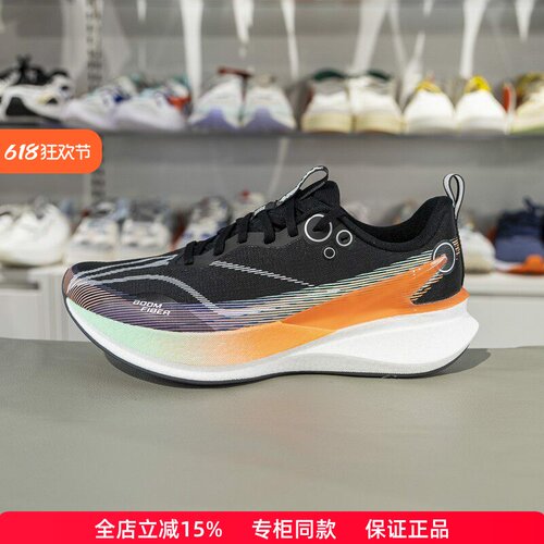 李宁正品赤兔8PRO竞速跑鞋