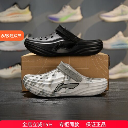 李宁苏打男女通用透气软弹凉鞋