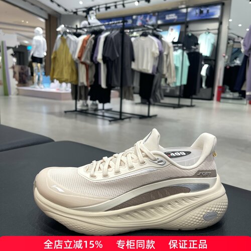 李宁SOFTCOOL3V2女子休闲鞋