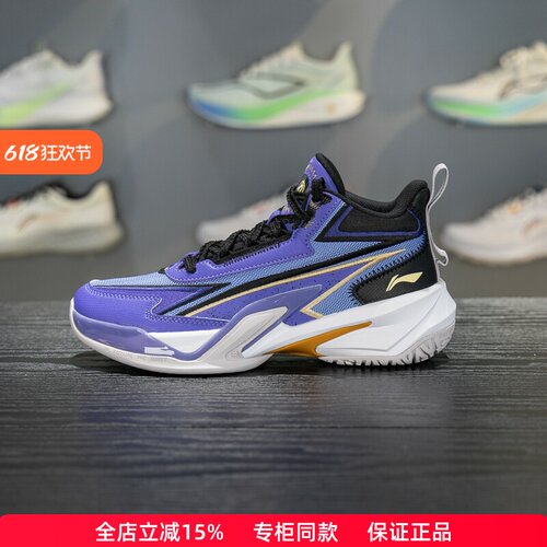 李宁先锋力6TEAMV2儿童篮球鞋