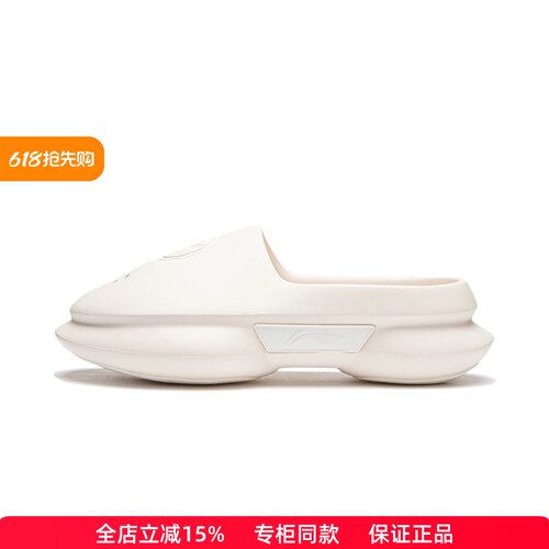 正品李宁2024韦德篮球场下拖鞋