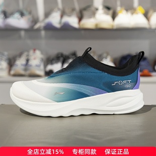 2025夏季 2男子一脚蹬潮流运动鞋 新款 AGLV005 SOFT 李宁休闲鞋