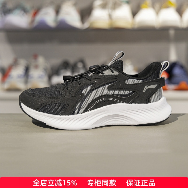 李宁儿童羚越减震回弹运动鞋