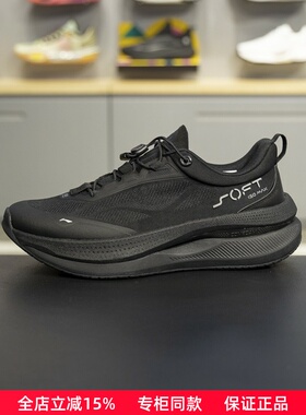 李宁2024秋季SOFT GO MAX男子反光轻量高回弹潮流休闲鞋AGLU037