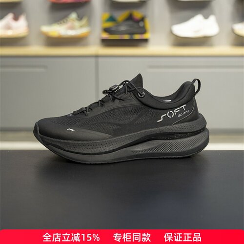 正品李宁SOFTGOMAX男子休闲鞋