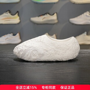 李宁韦德系列䨻科技篮球场下拖鞋男鞋2025新款一脚蹬鞋子ABTV009
