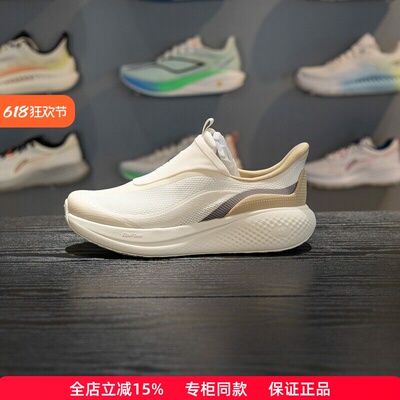 李宁女子SOFTGO3一脚蹬休闲鞋