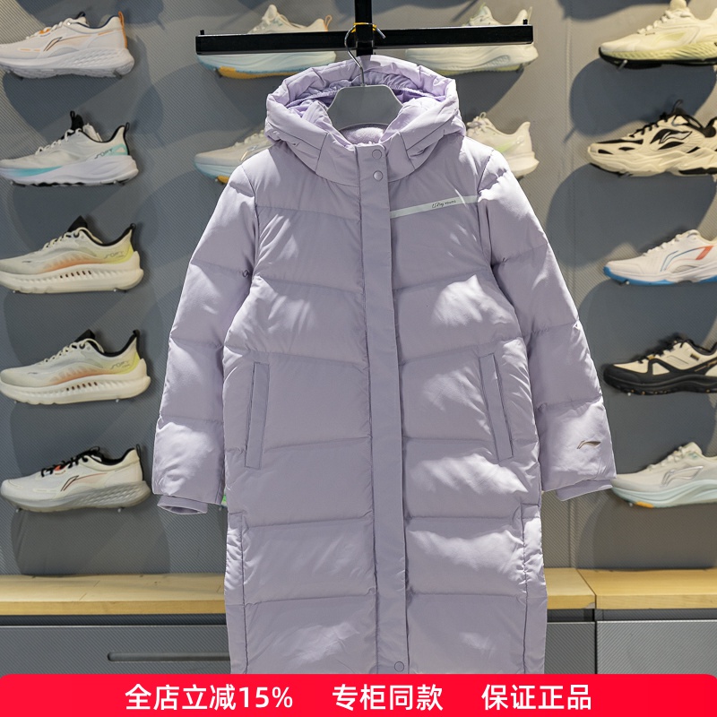 李宁儿童保暖连帽长款羽绒服