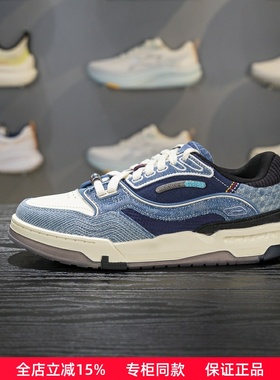 李宁001 BTC 3男女同款板鞋2025秋季新品复古经典休闲鞋AGCV281