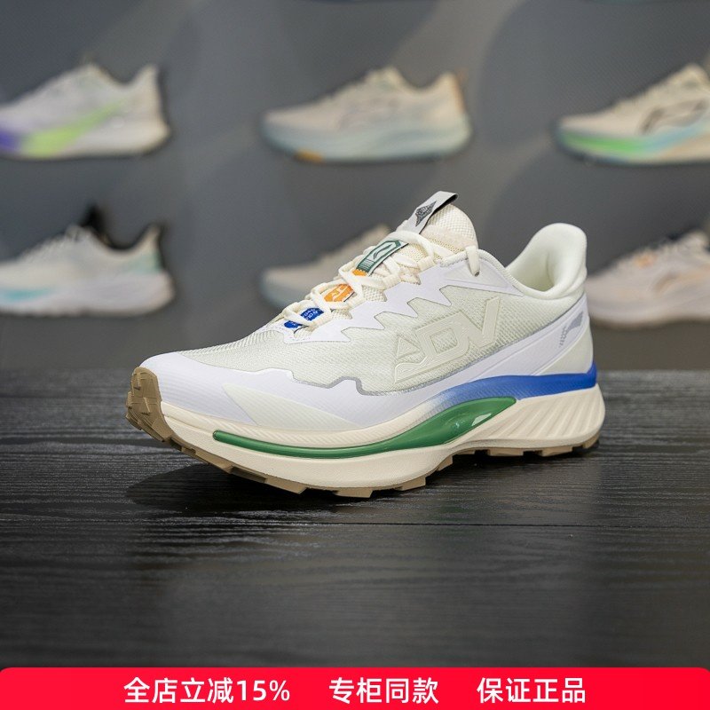 李宁男子越野跑鞋2025冬季新款奔霄透气支撑稳定跑步鞋ARNV015,运动鞋new,跑步鞋,淘宝优惠券,粉丝福利购,淘宝优惠卷