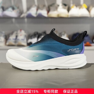 李宁休闲鞋2025夏季新款SOFT GO 2男子一脚蹬潮流运动鞋AGLV005