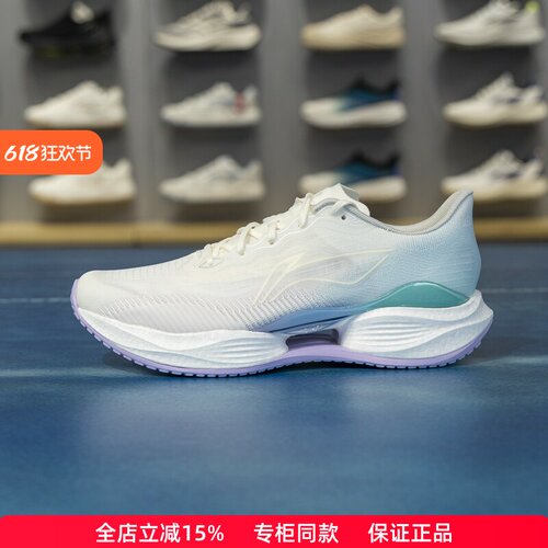 李宁超轻22女子跑鞋减震回弹