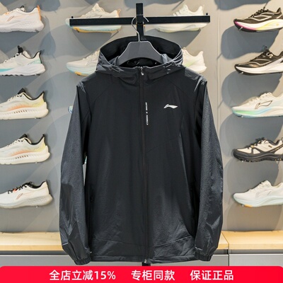 李宁正品运动风衣防风防泼水