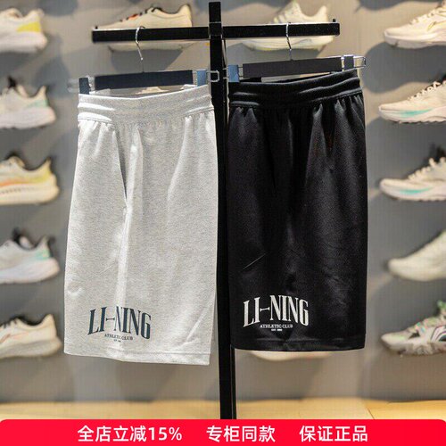 李宁男子冰感吸湿排汗短卫裤