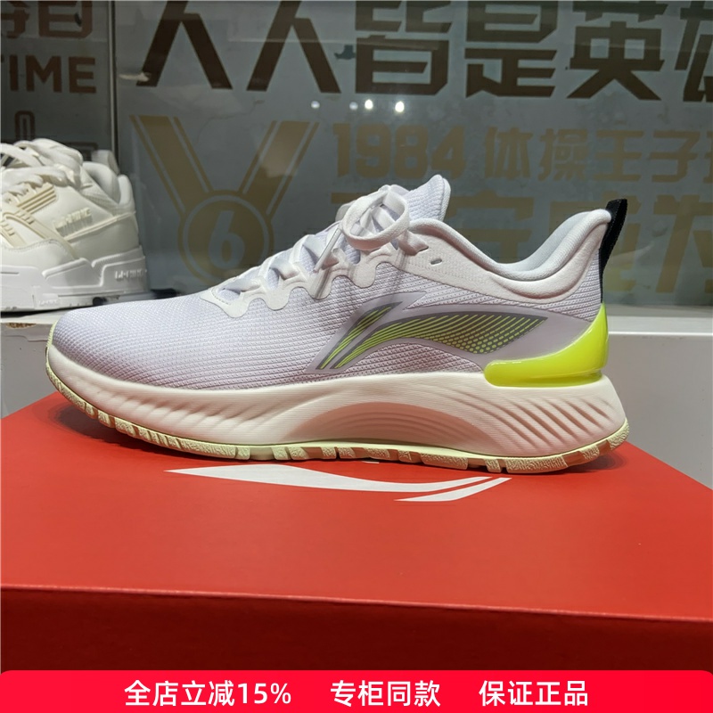 李宁越影Element,2023新款跑鞋