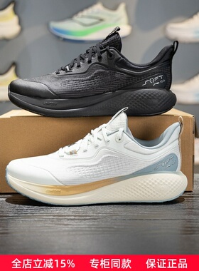 李宁SOFT GO 3男子潮流休闲鞋2026春季新款柔软舒适运动鞋AGLW001