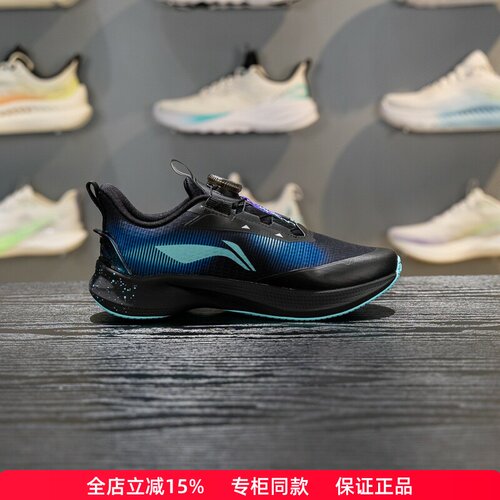 李宁大童鲲鹏防泼水跑步鞋
