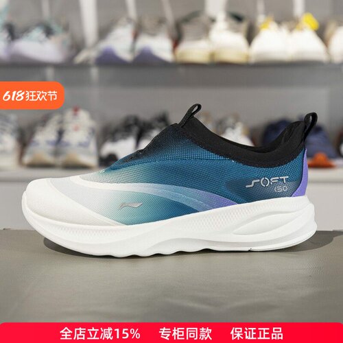 李宁夏季SOFTGO一脚蹬运动鞋