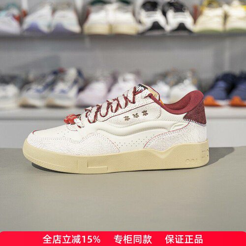 李宁正品001BTC2低帮休闲鞋