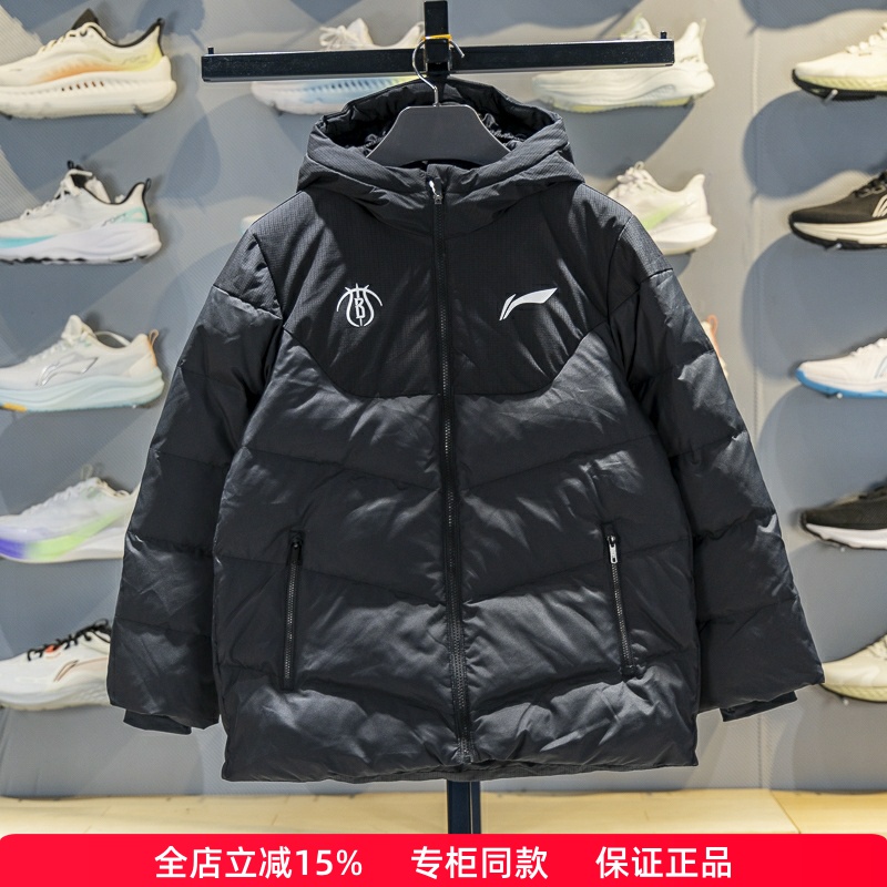 李宁儿童保暖连帽中长款羽绒服