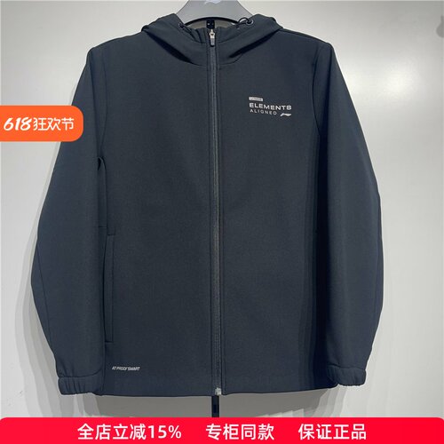 正品李宁开衫防泼水加绒风衣