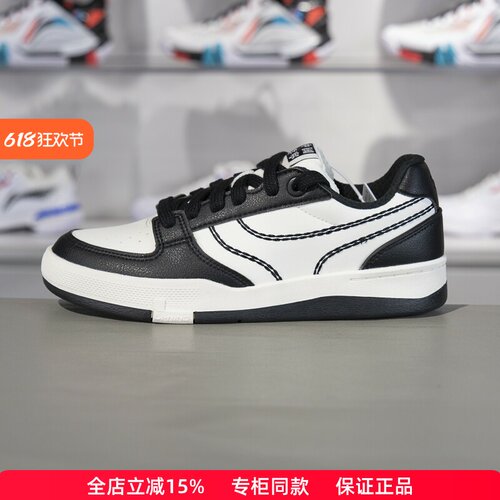 李宁正品征荣92S2024冬新款板鞋
