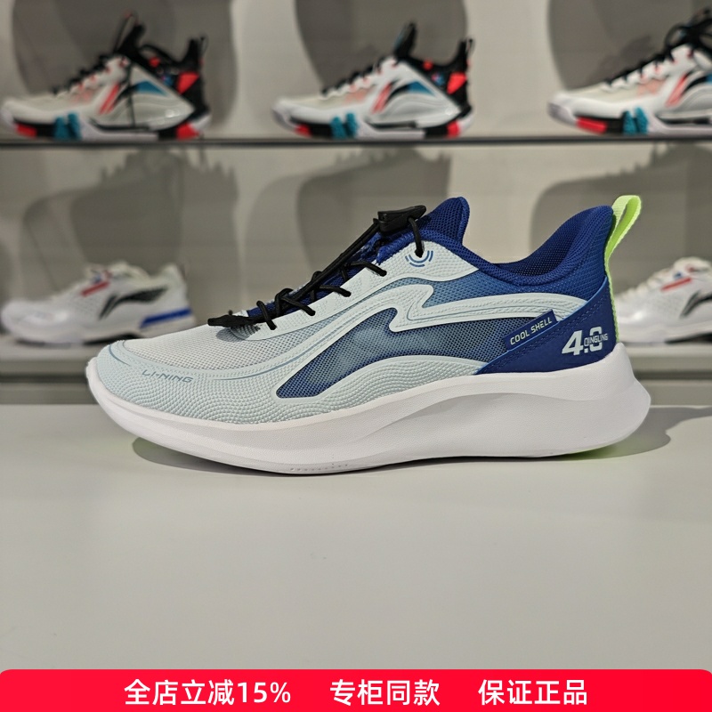 李宁夏季减震回弹透气休闲鞋