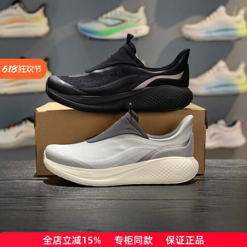 李宁男子SOFT一脚蹬舒适休闲鞋