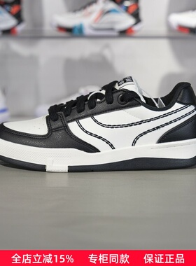 李宁板鞋2024冬季新款征荣 92S 男子舒适软弹滑板专业鞋AEPU037