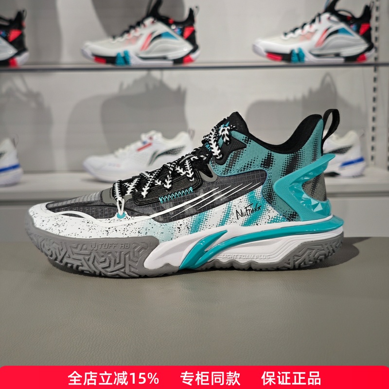 正品李宁大童怒放2024秋新篮球鞋