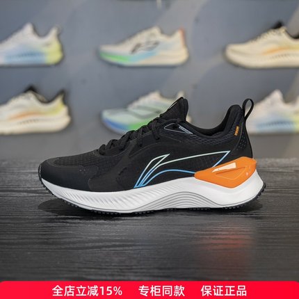 李宁越影Element跑步鞋男子2023秋季新款回弹减震运动鞋ARHT047