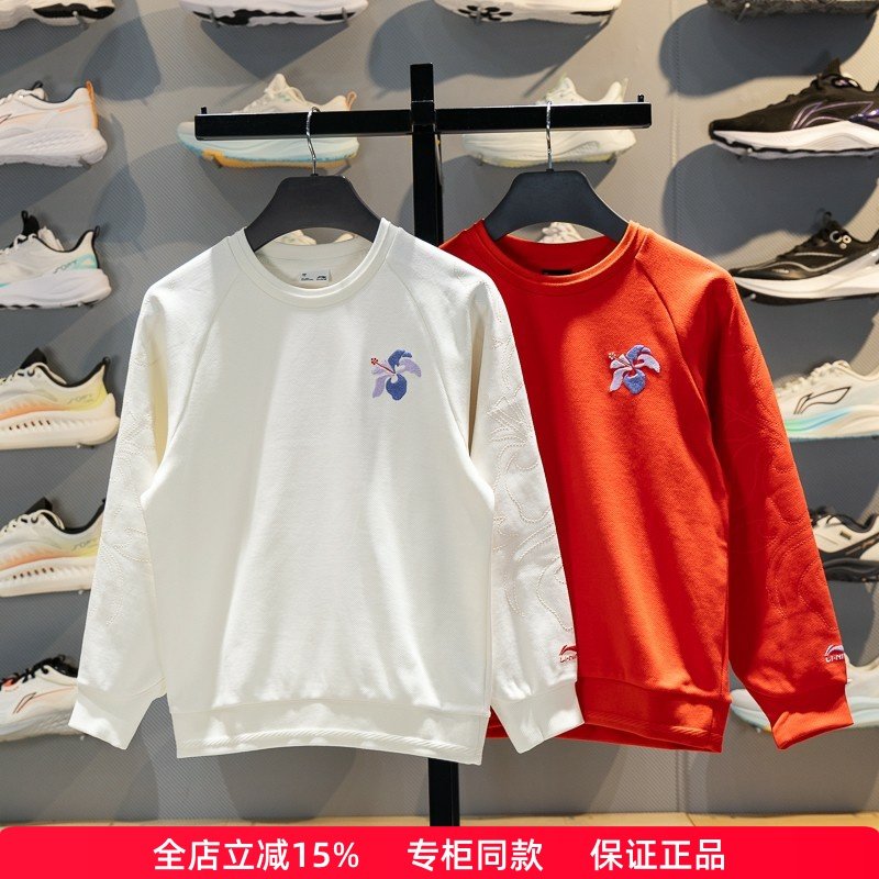 李宁女大童卫衣2026春季新款柔软舒适宽松休闲套头卫衣YWDW010,运动服/休闲服装,运动卫衣/套头衫,淘宝优惠券,粉丝福利购,淘宝优惠卷