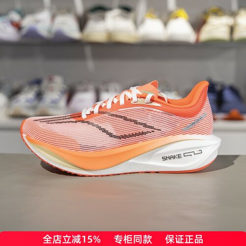 正品李宁飞电5challenger跑鞋