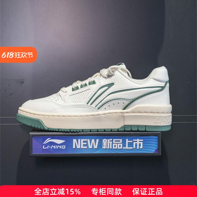 李宁新秀篮球文化鞋2025春季新款男女同款时尚休闲鞋板鞋ABCV007