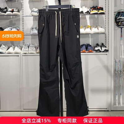正品李宁反伍直筒防泼水运动裤