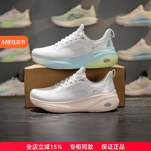 李宁SOFTCOOL3女子休闲鞋