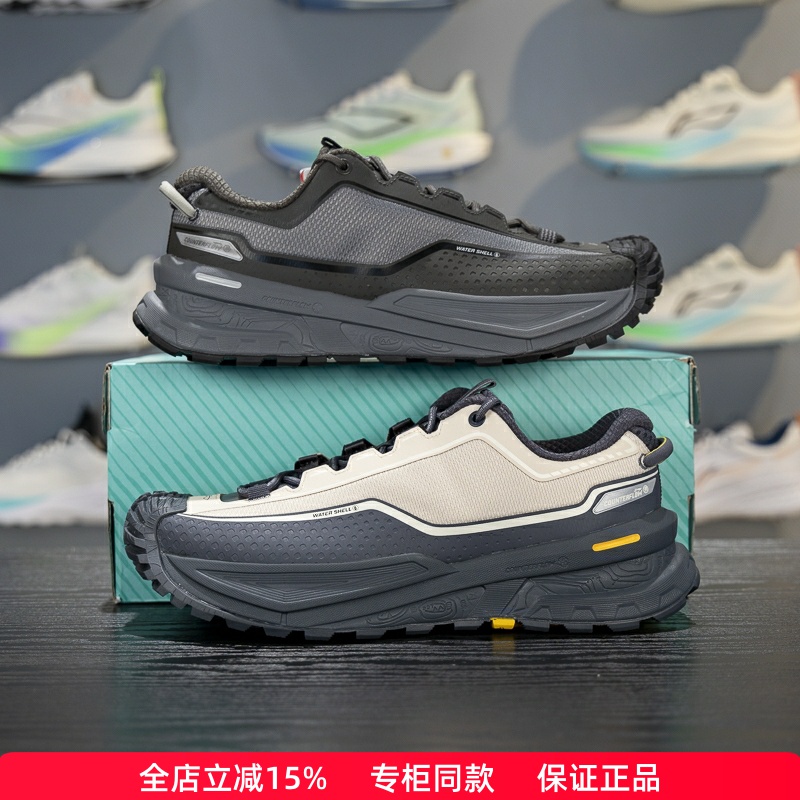 正品李宁CF溯行川户外徒步鞋