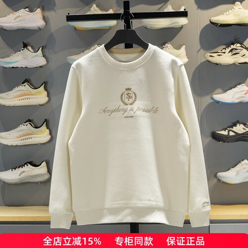 李宁男子圆领吸汗舒适套头卫衣