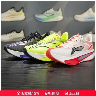 李宁飞电6CHALLENGER正品跑鞋