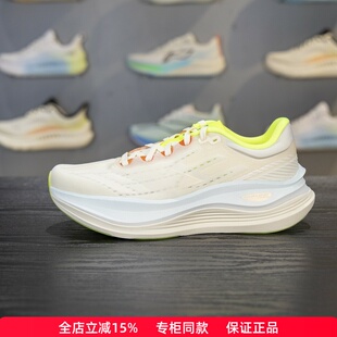 李宁越影5 PRO跑鞋男2025新品反光轻量高回弹缓震保护跑鞋ARHV013