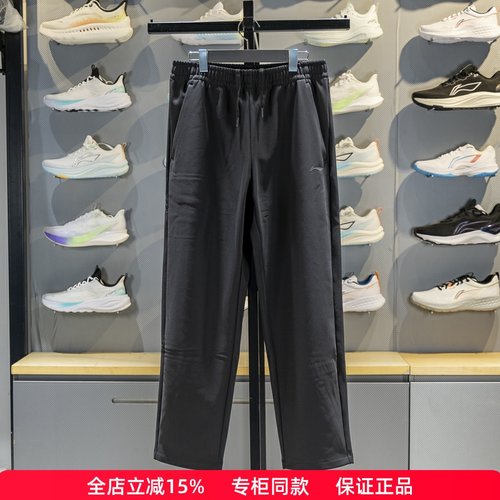 李宁直筒男子加绒保暖运动裤