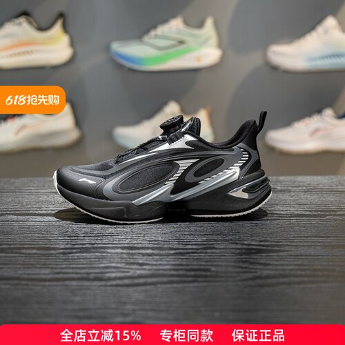 李宁儿童跑步鞋减震回弹防滑