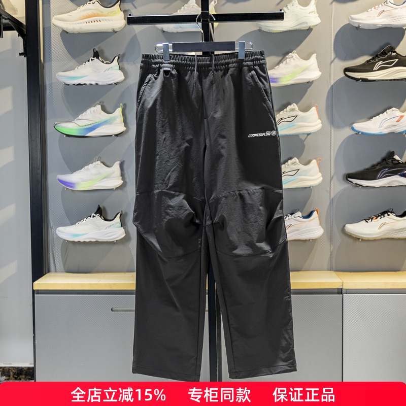 李宁CF溯直筒保暖防泼水软壳长裤