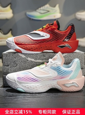 李宁反伍5 LOW男子篮球鞋2026春季新款轻量高回弹运动鞋ABFW003