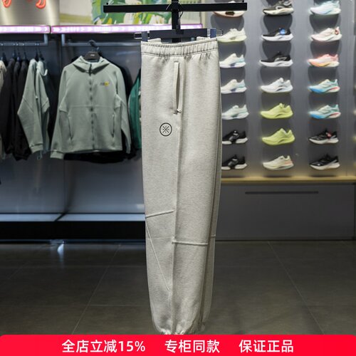 李宁韦德束脚男子宽松卫裤