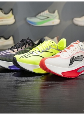 李宁飞电6 CHALLENGER男子反光䨻丝轻质透气竞速比赛跑鞋ARMW003