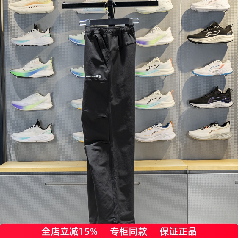 李宁直筒女子保暖防泼水软壳长裤